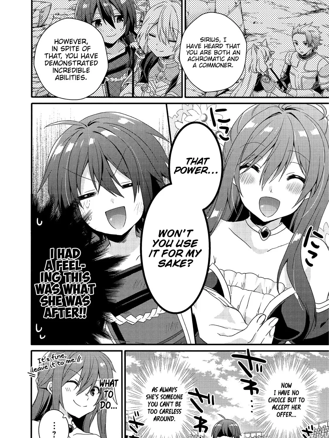 World Teacher – Other World Style Education & Agent Chapter 26 page 44 - 