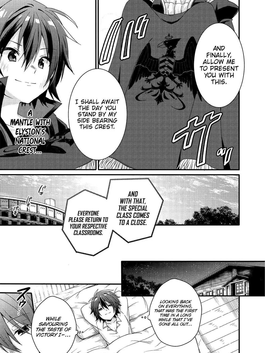 World Teacher – Other World Style Education & Agent Chapter 26 page 50 - 