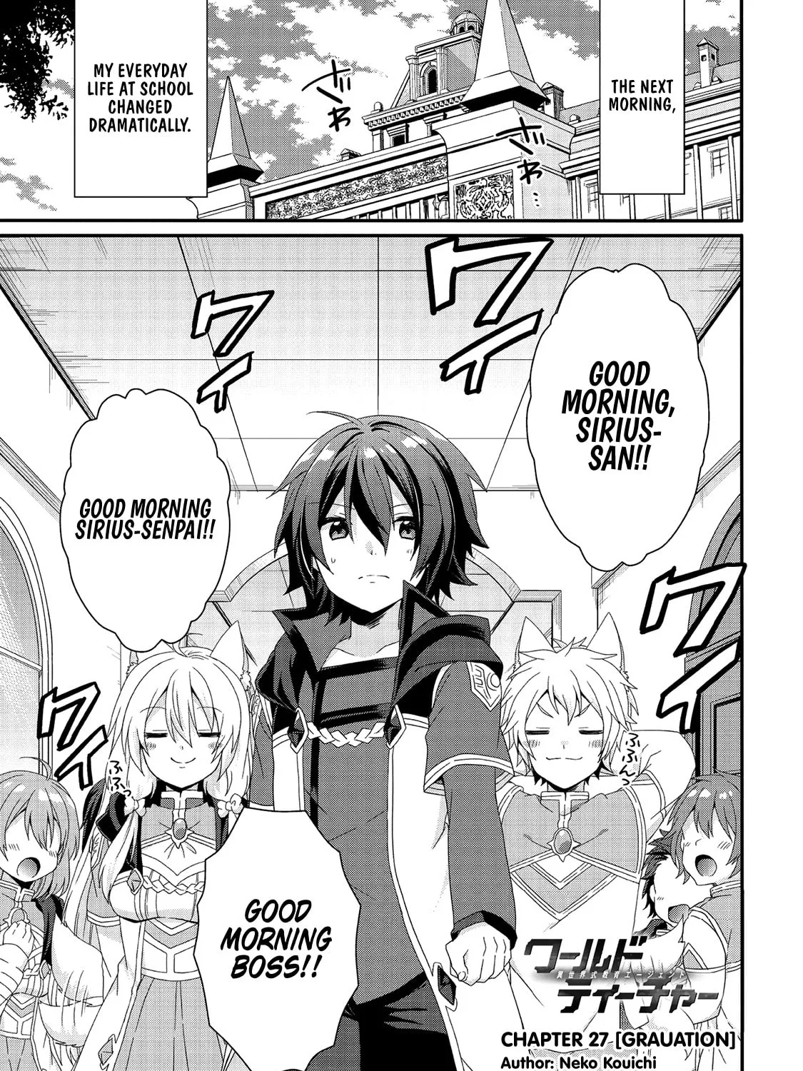 World Teacher – Other World Style Education & Agent Chapter 27 page 1 - 