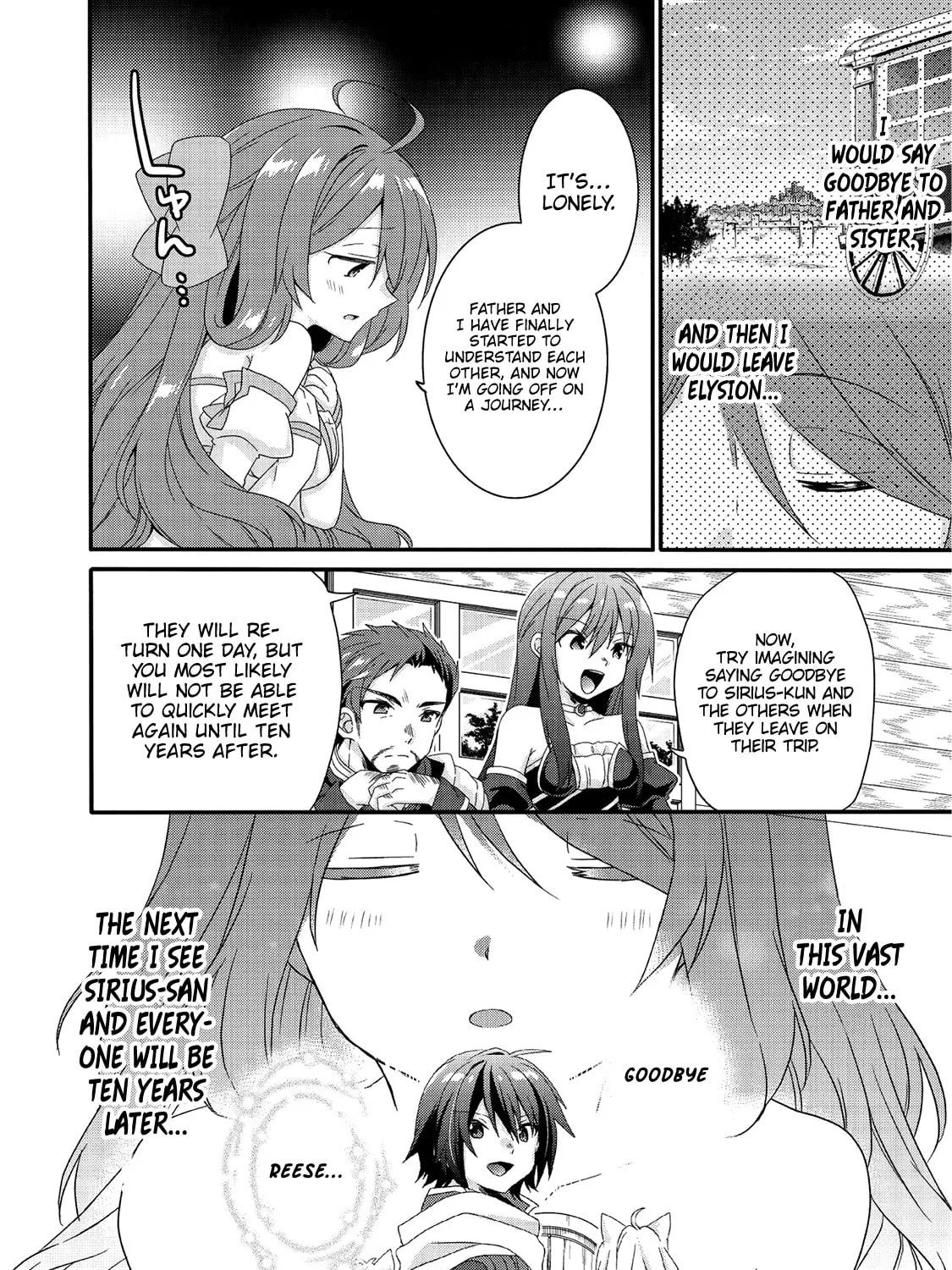 World Teacher – Other World Style Education & Agent Chapter 27 page 20 - 