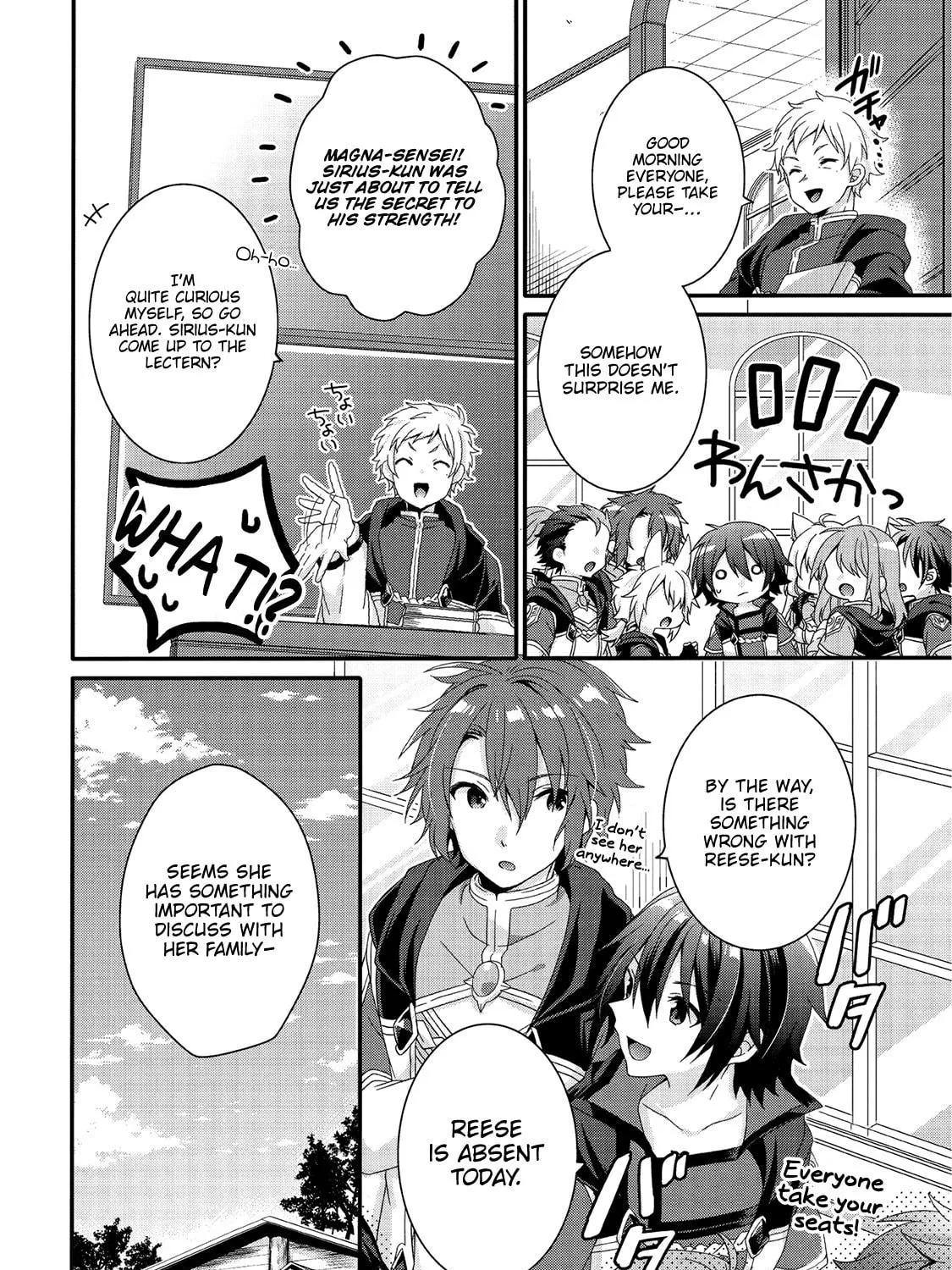 World Teacher – Other World Style Education & Agent Chapter 27 page 8 - 