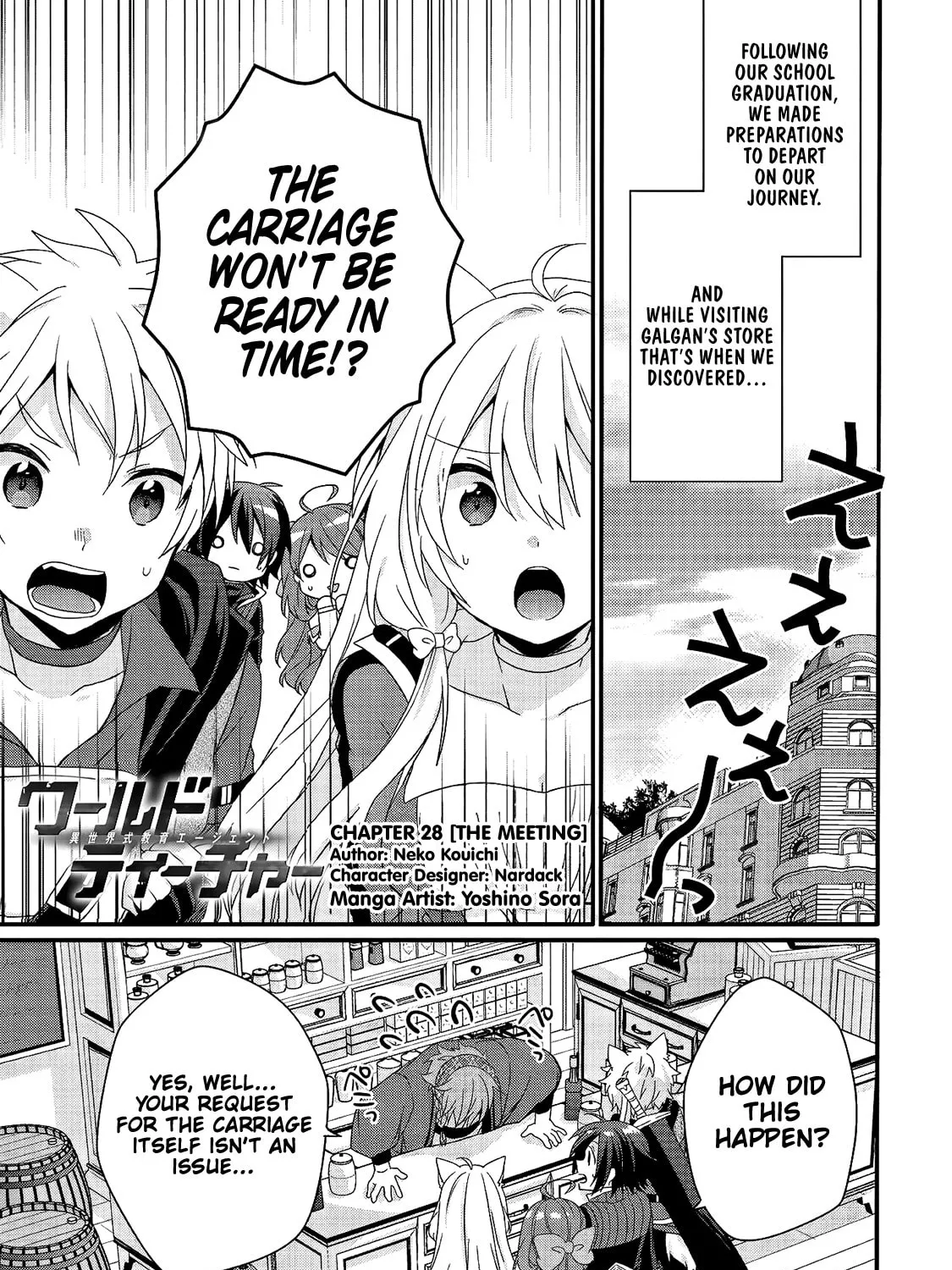 World Teacher – Other World Style Education & Agent Chapter 28 page 1 - 