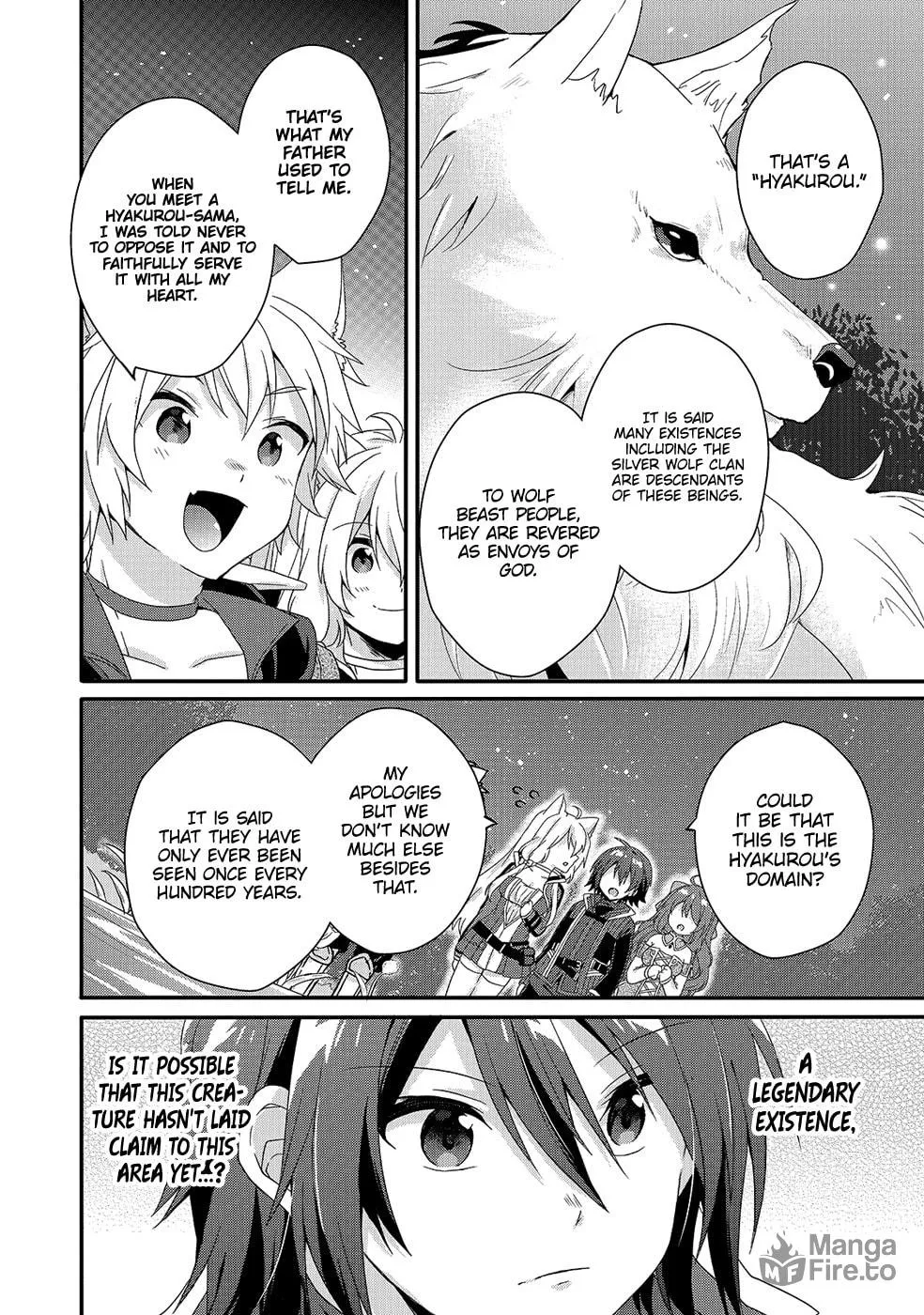 World Teacher – Other World Style Education & Agent Chapter 29 page 3 - 