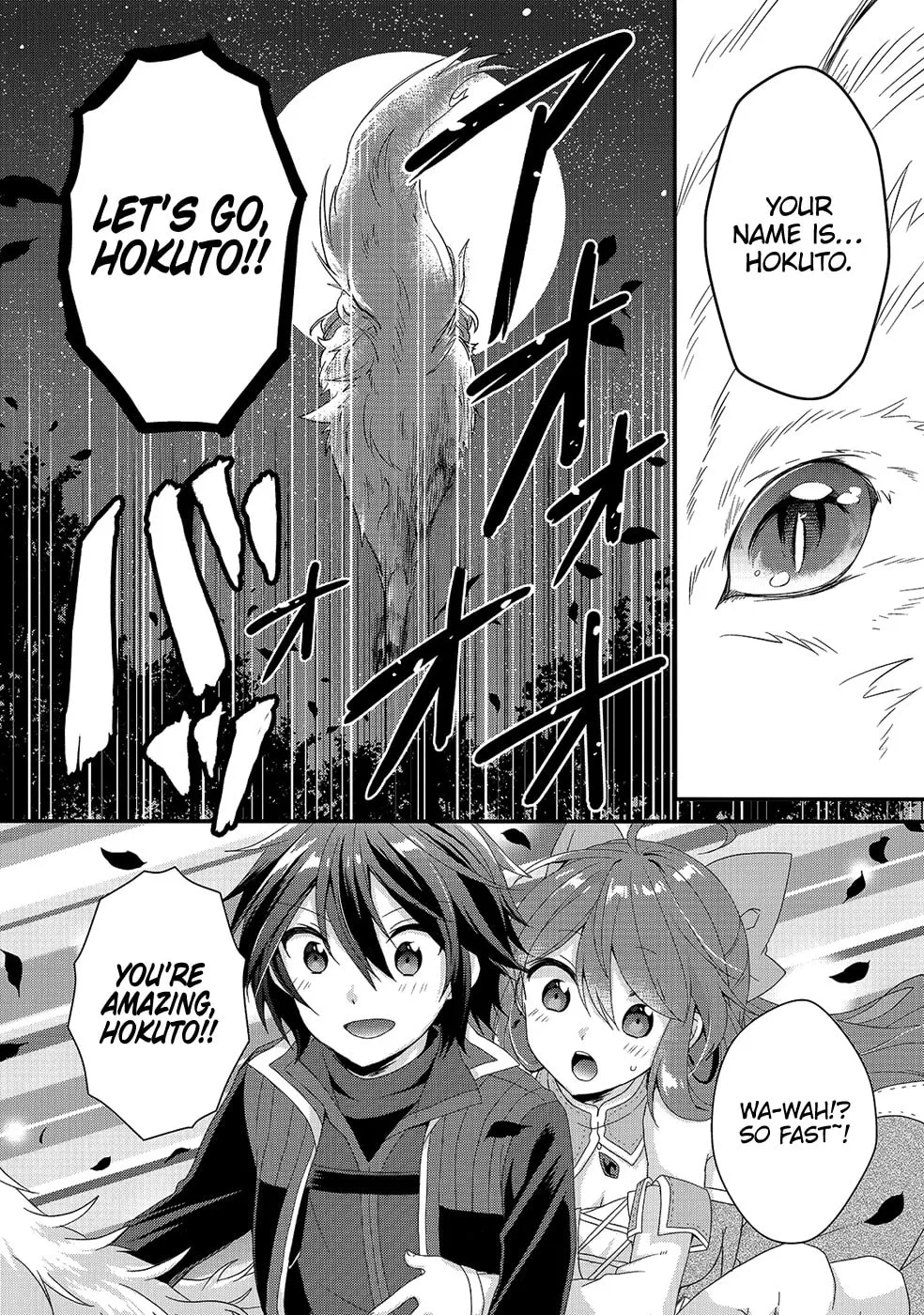 World Teacher – Other World Style Education & Agent Chapter 29 page 23 - 