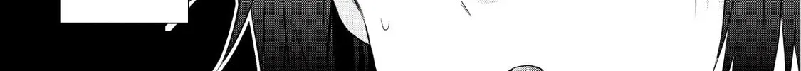 World Teacher – Other World Style Education & Agent Chapter 3 page 3 - 