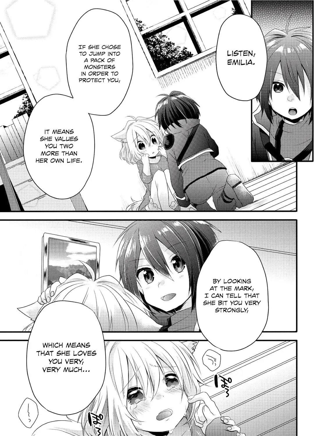 World Teacher – Other World Style Education & Agent Chapter 3 page 26 - 