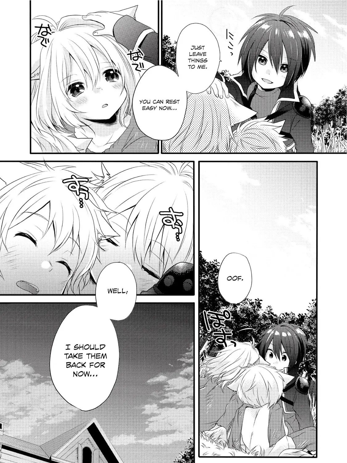 World Teacher – Other World Style Education & Agent Chapter 3 page 6 - 