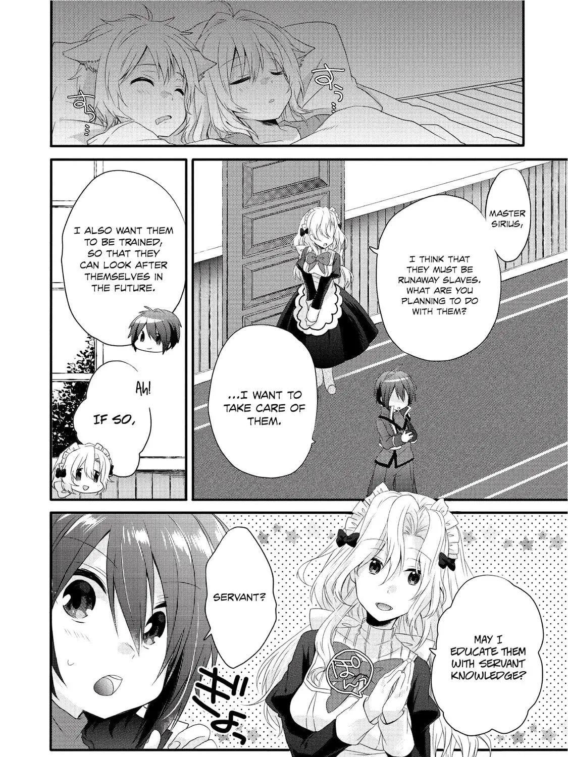 World Teacher – Other World Style Education & Agent Chapter 3 page 8 - 