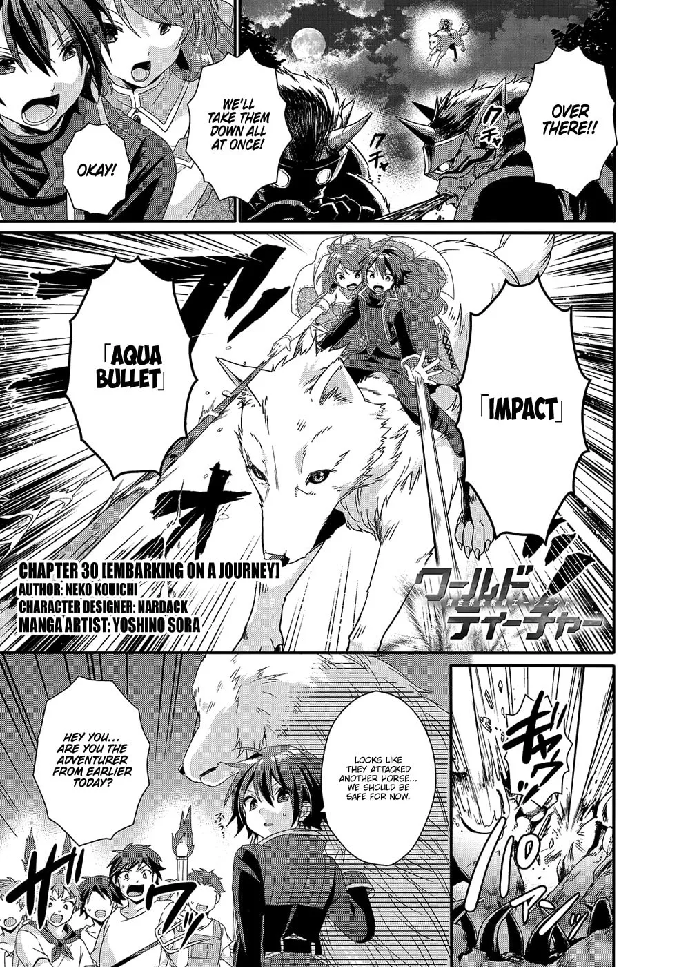 World Teacher – Other World Style Education & Agent Chapter 30 page 1 - 