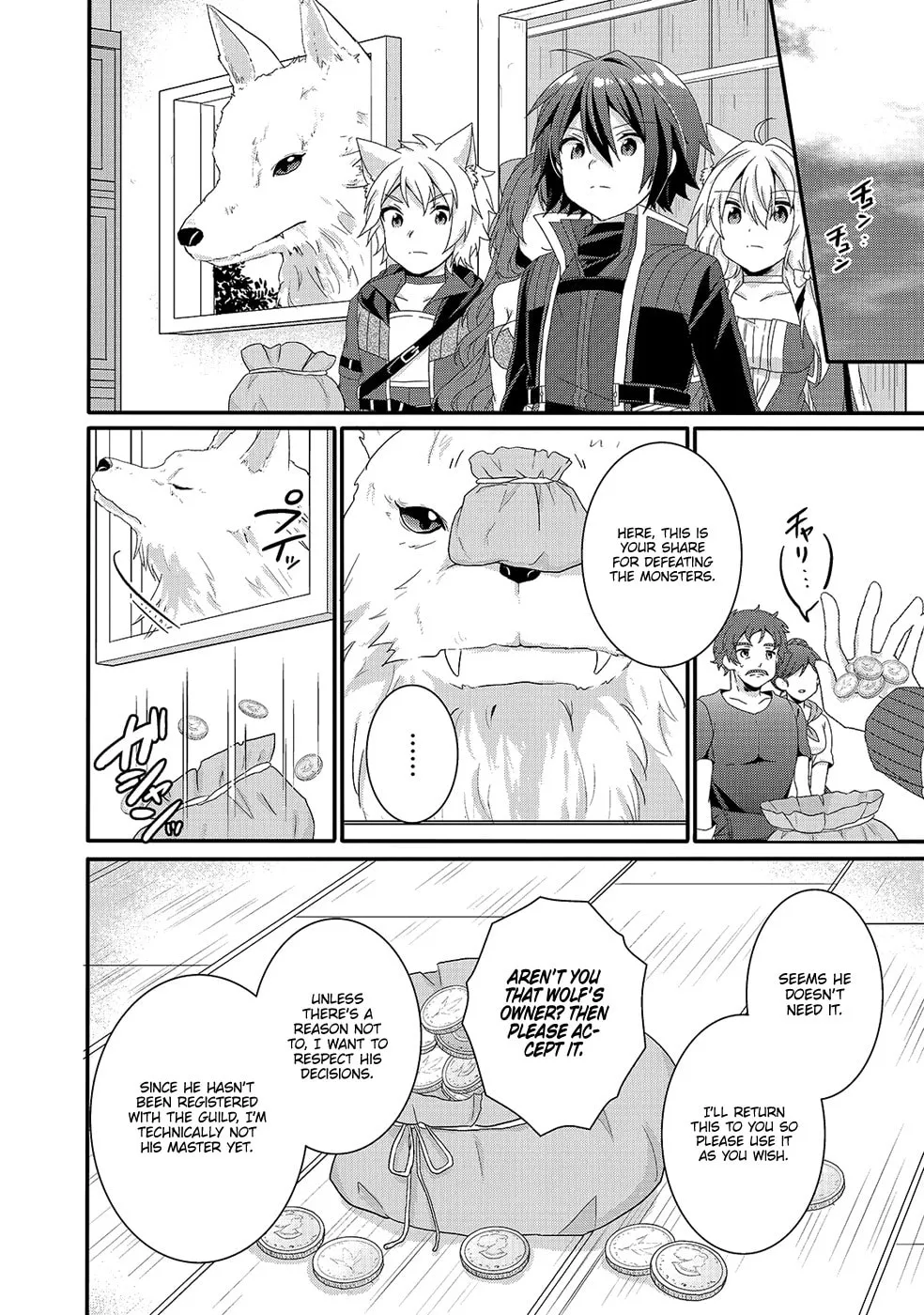 World Teacher – Other World Style Education & Agent Chapter 30 page 19 - 