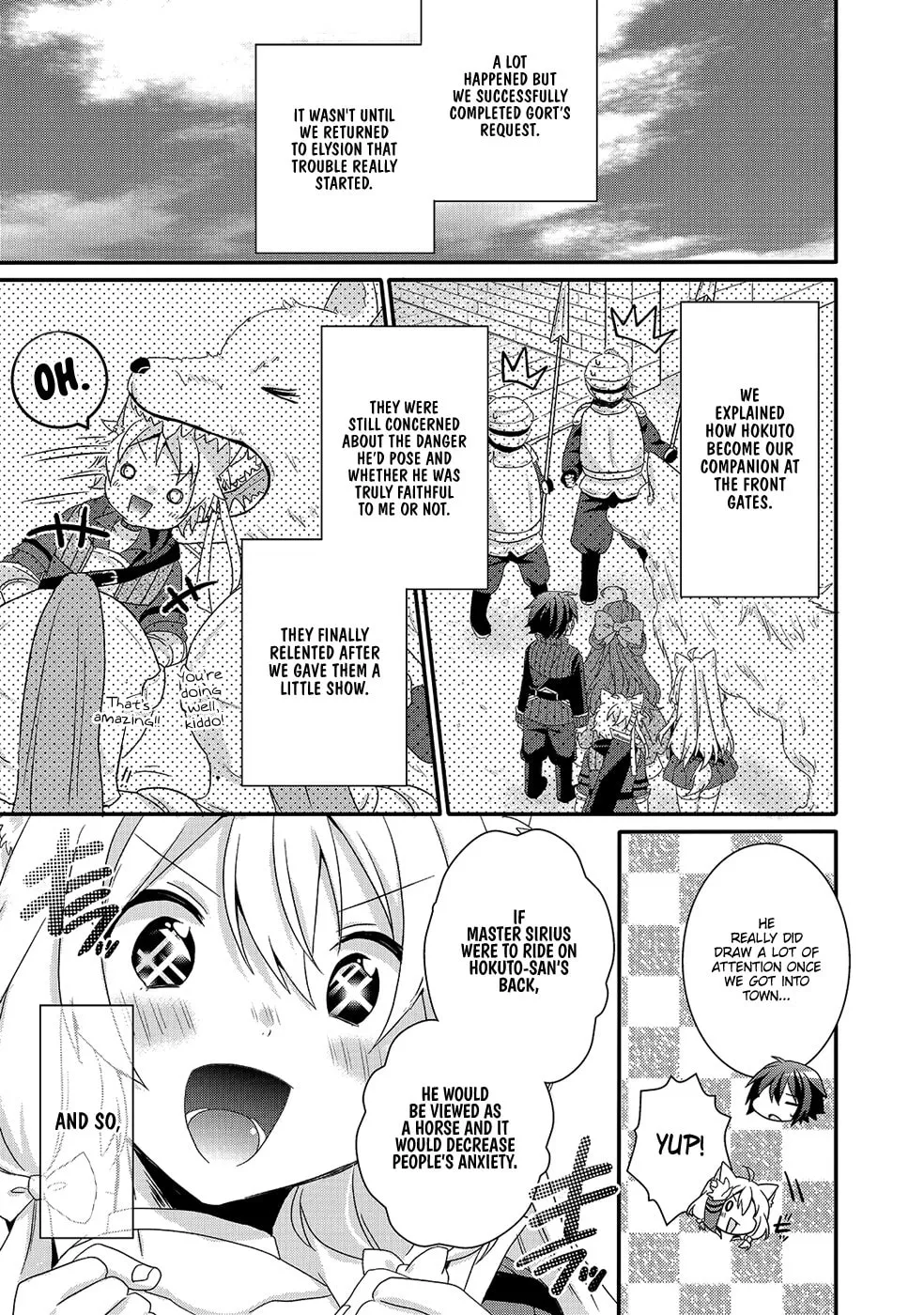 World Teacher – Other World Style Education & Agent Chapter 30 page 22 - 