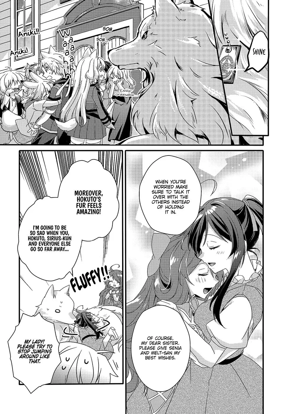 World Teacher – Other World Style Education & Agent Chapter 30 page 23 - 