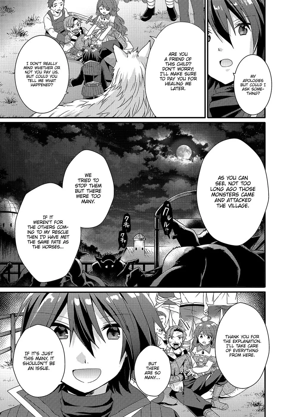 World Teacher – Other World Style Education & Agent Chapter 30 page 4 - 