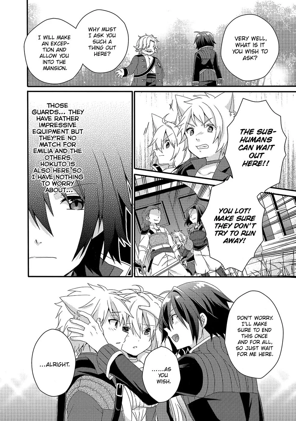 World Teacher – Other World Style Education & Agent Chapter 31 page 23 - 