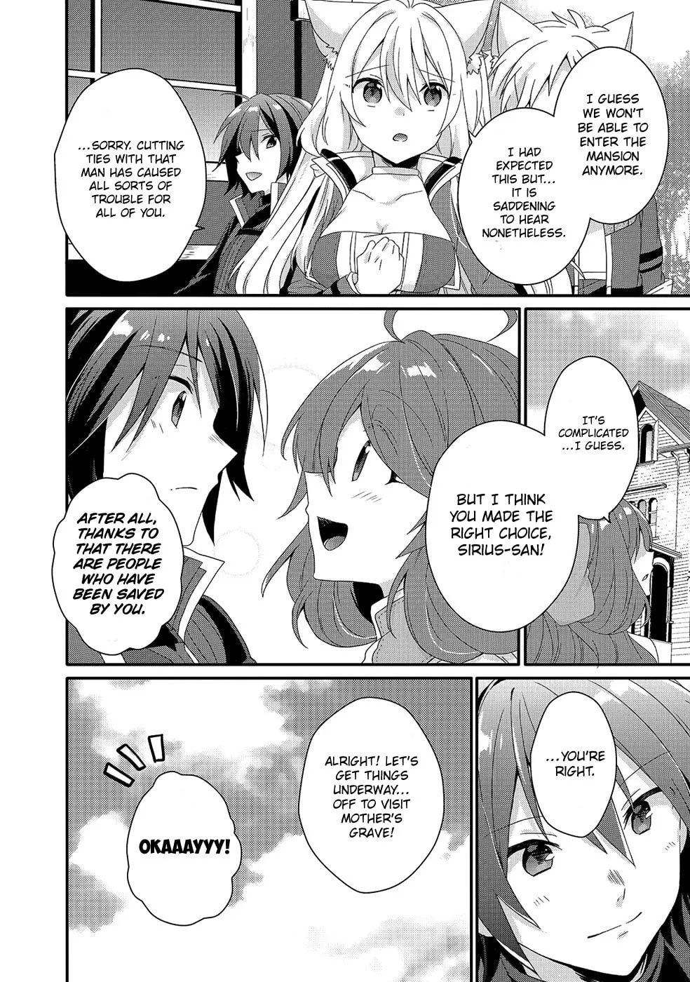World Teacher – Other World Style Education & Agent Chapter 31 page 7 - 