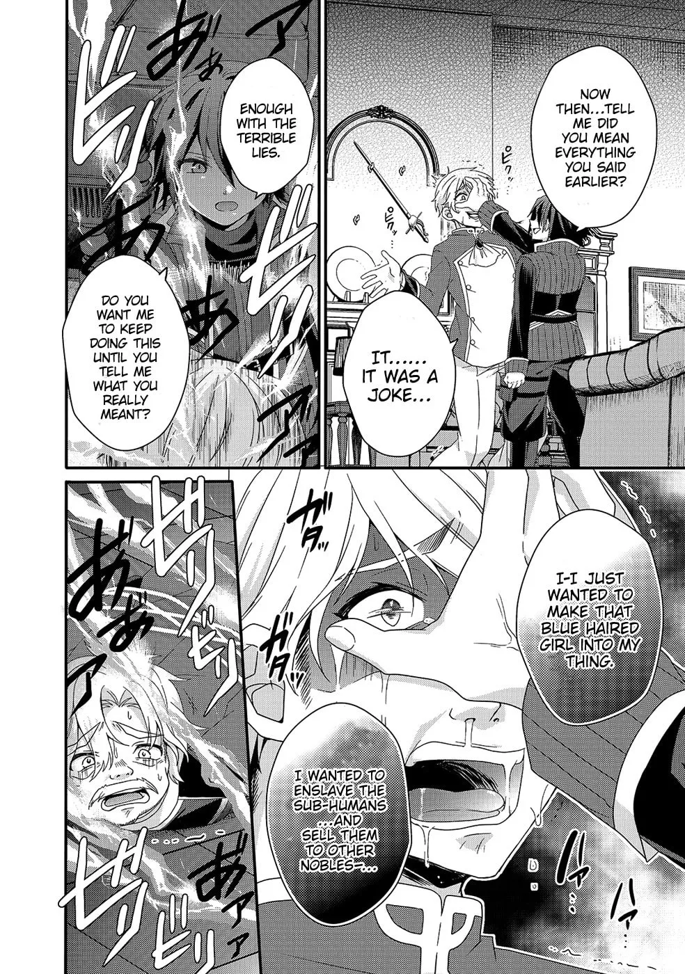 World Teacher – Other World Style Education & Agent Chapter 32 page 17 - 