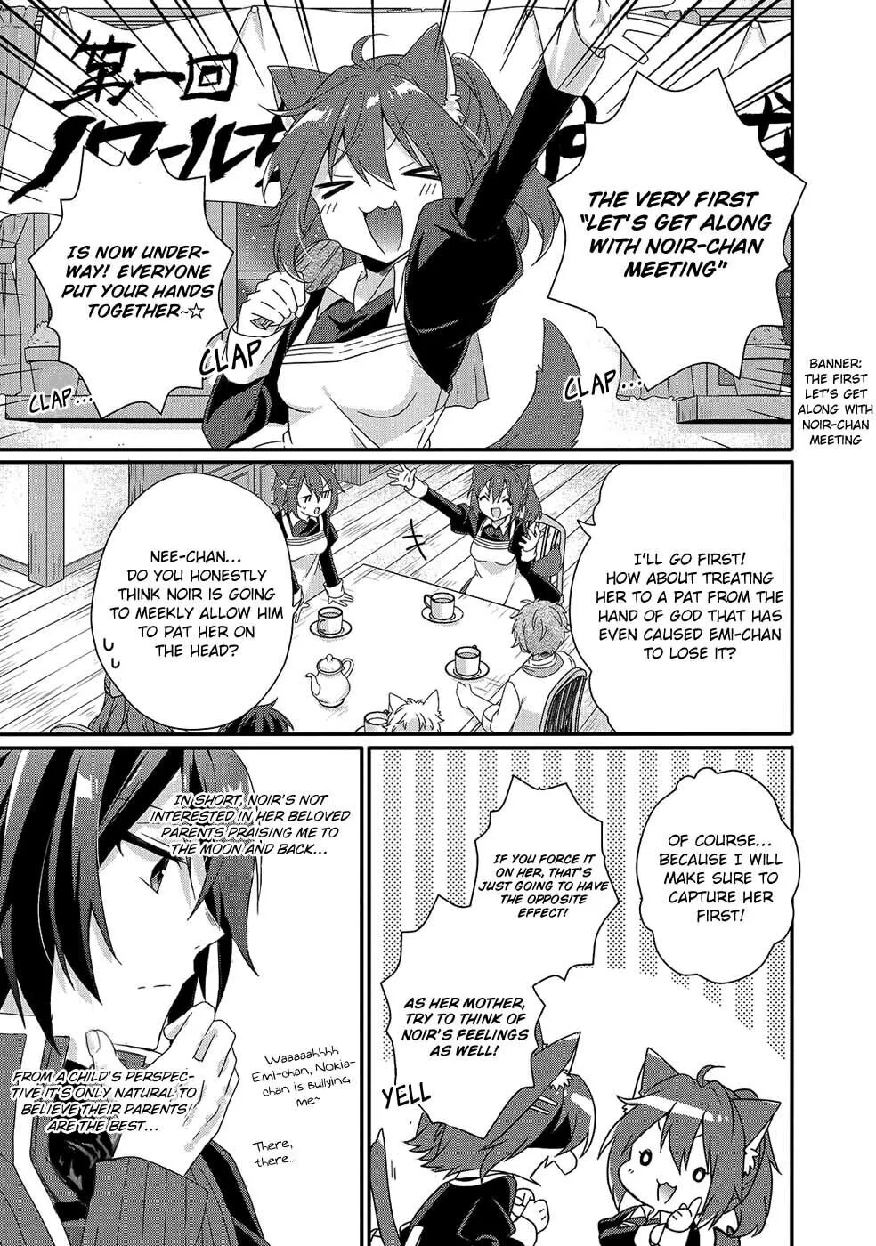 World Teacher – Other World Style Education & Agent Chapter 35 page 17 - 