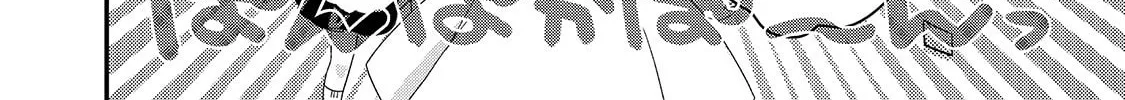 World Teacher – Other World Style Education & Agent Chapter 37 page 32 - 