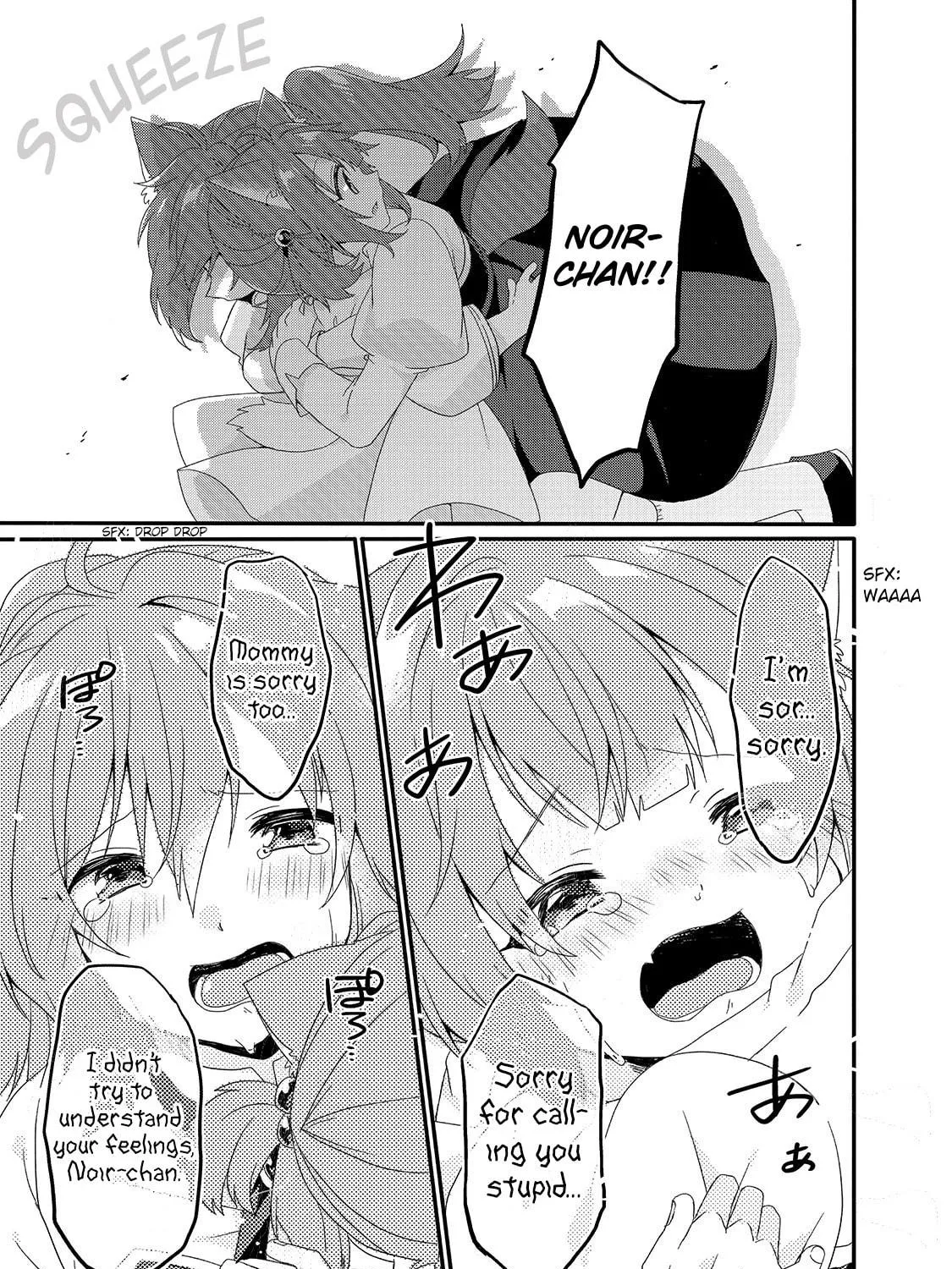 World Teacher – Other World Style Education & Agent Chapter 37 page 5 - 
