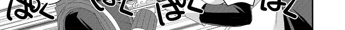 World Teacher – Other World Style Education & Agent Chapter 37 page 46 - 
