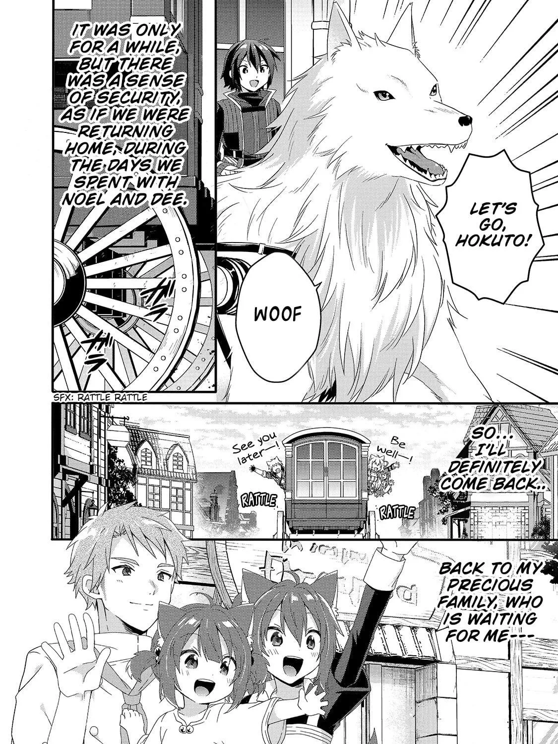 World Teacher – Other World Style Education & Agent Chapter 37 page 59 - 