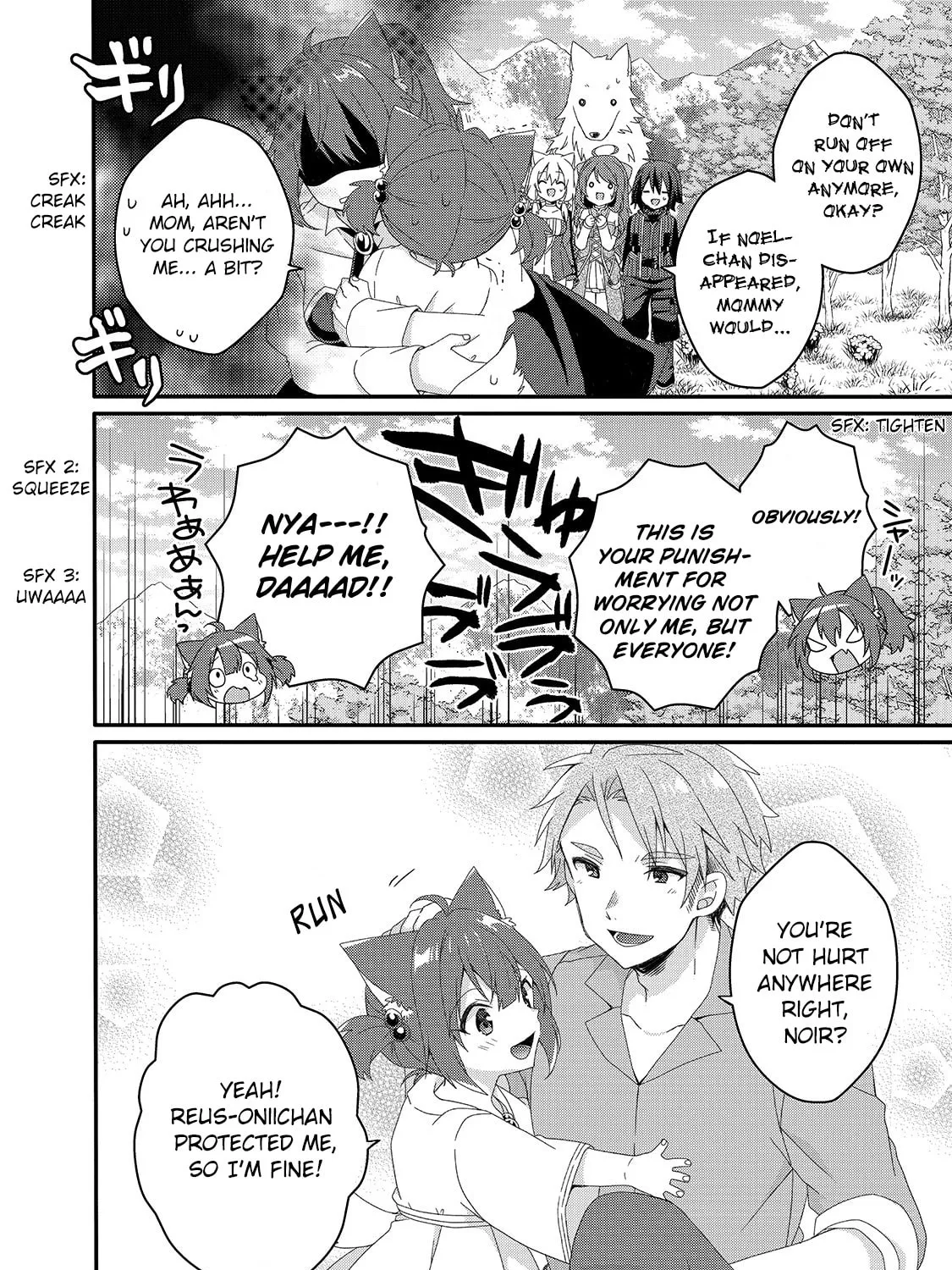 World Teacher – Other World Style Education & Agent Chapter 37 page 7 - 