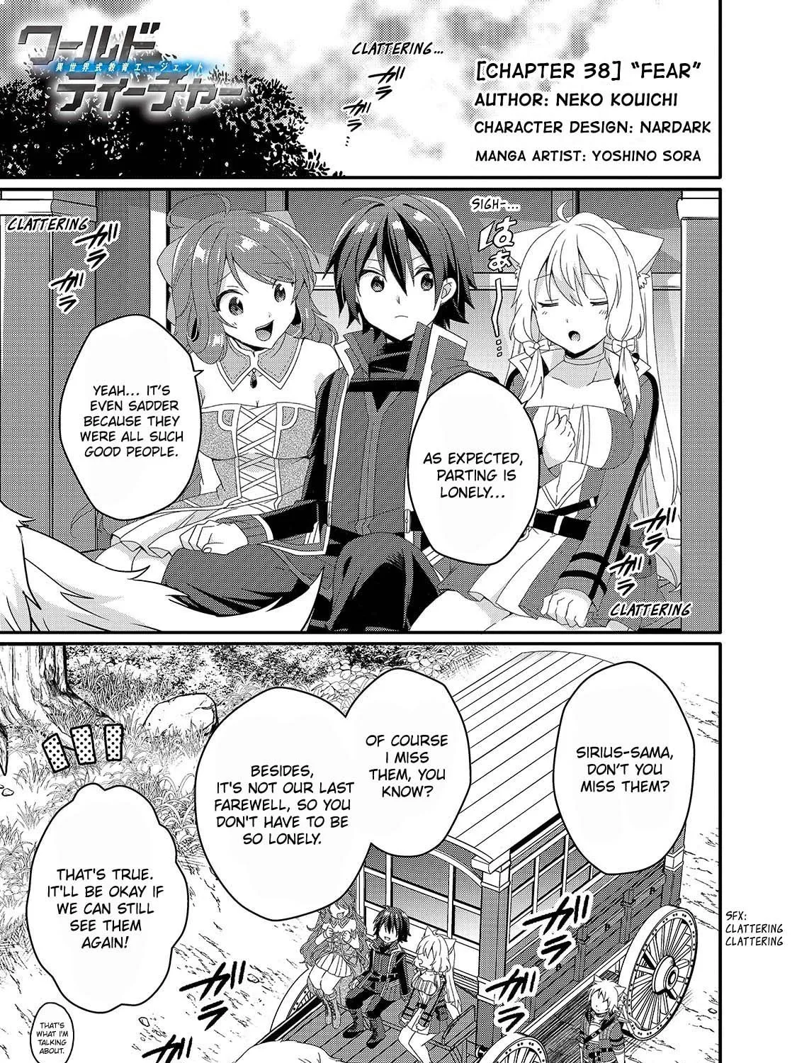 World Teacher – Other World Style Education & Agent Chapter 38 page 1 - 