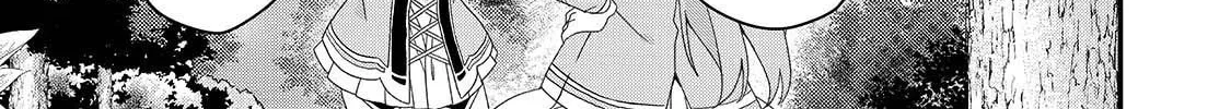 World Teacher – Other World Style Education & Agent Chapter 38 page 26 - 