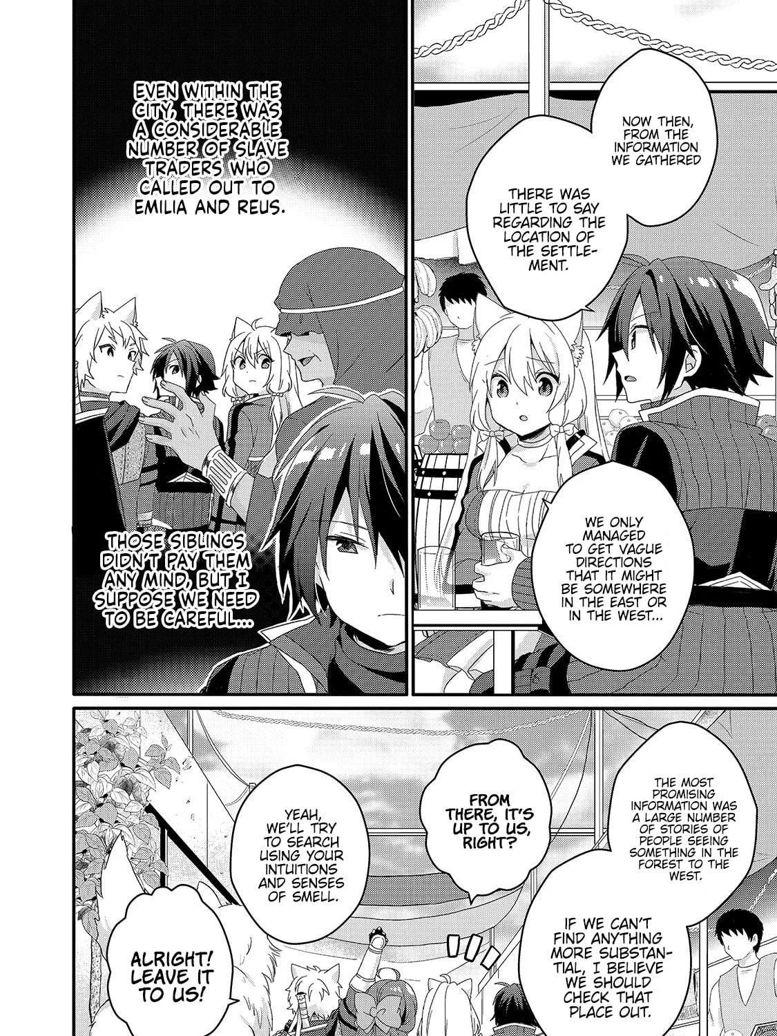 World Teacher – Other World Style Education & Agent Chapter 39 page 19 - 