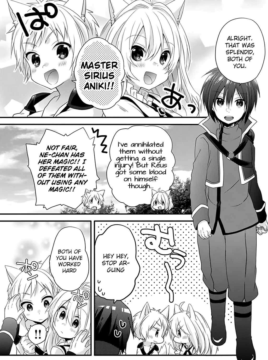 World Teacher – Other World Style Education & Agent Chapter 4 page 5 - 