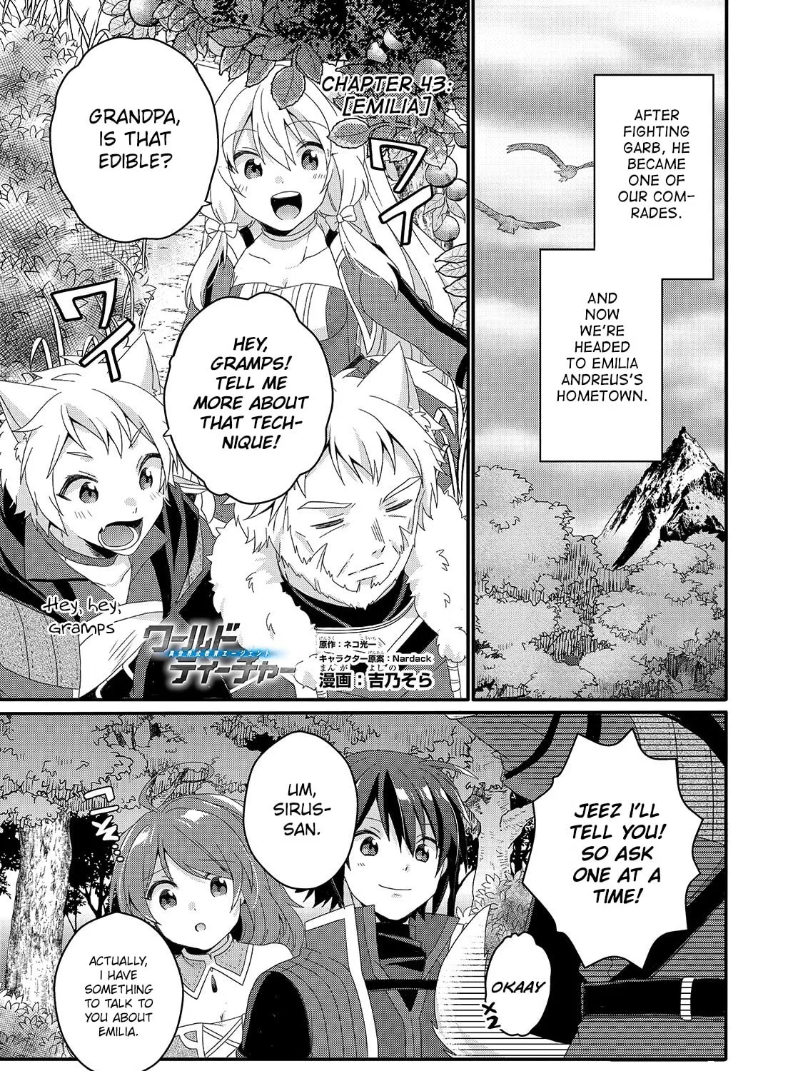 World Teacher – Other World Style Education & Agent Chapter 43 page 1 - 