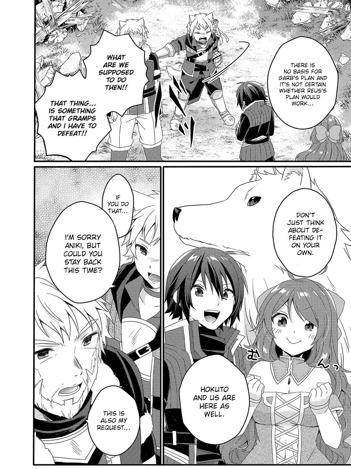World Teacher – Other World Style Education & Agent Chapter 43 page 47 - 