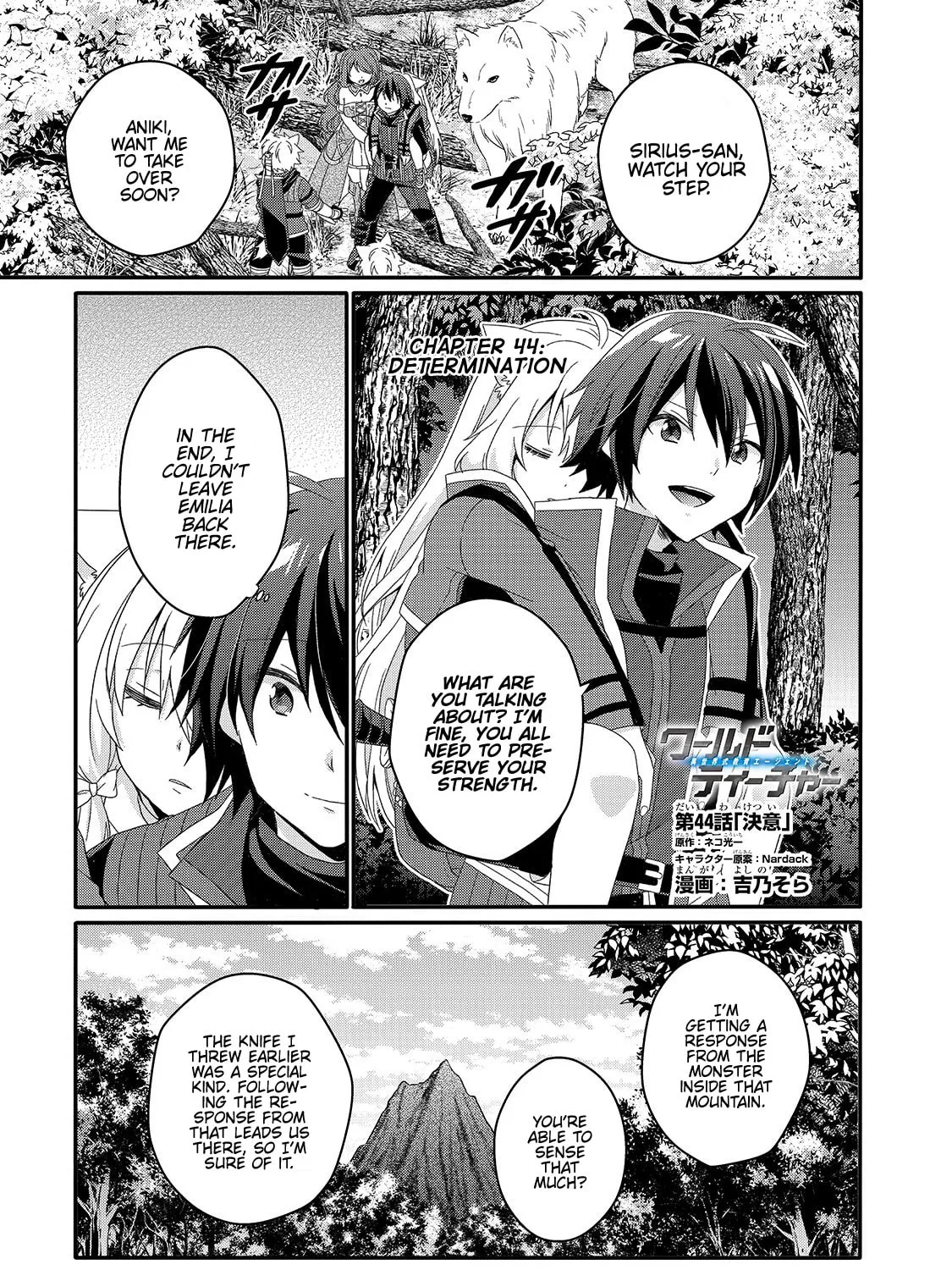 World Teacher – Other World Style Education & Agent Chapter 44 page 1 - 