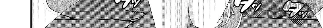 World Teacher – Other World Style Education & Agent Chapter 44 page 24 - 