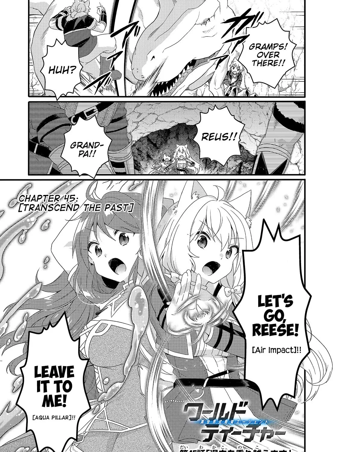 World Teacher – Other World Style Education & Agent Chapter 45 page 1 - 
