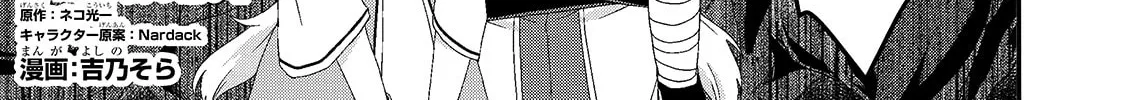 World Teacher – Other World Style Education & Agent Chapter 46 page 2 - 