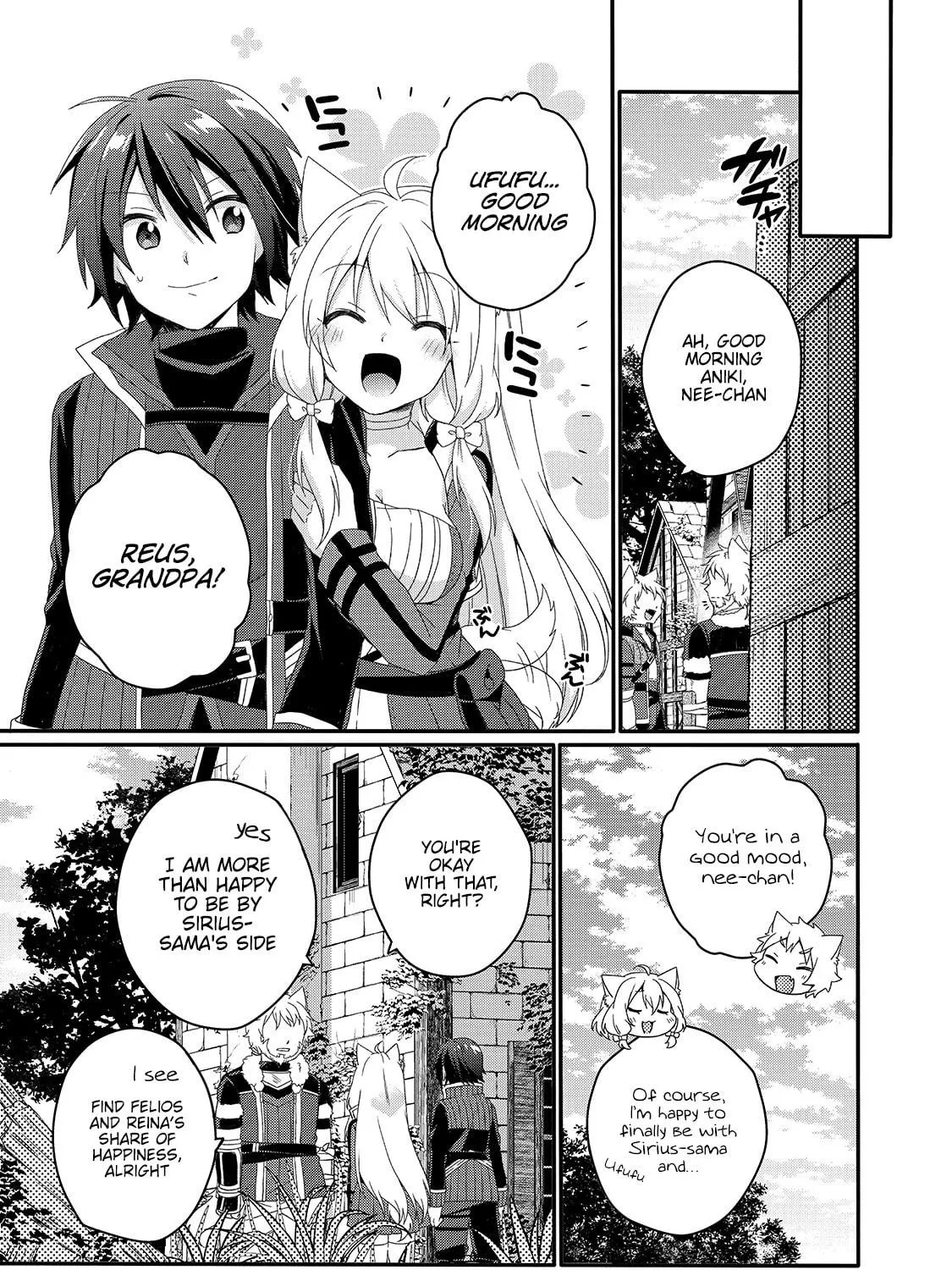 World Teacher – Other World Style Education & Agent Chapter 47 page 5 - 