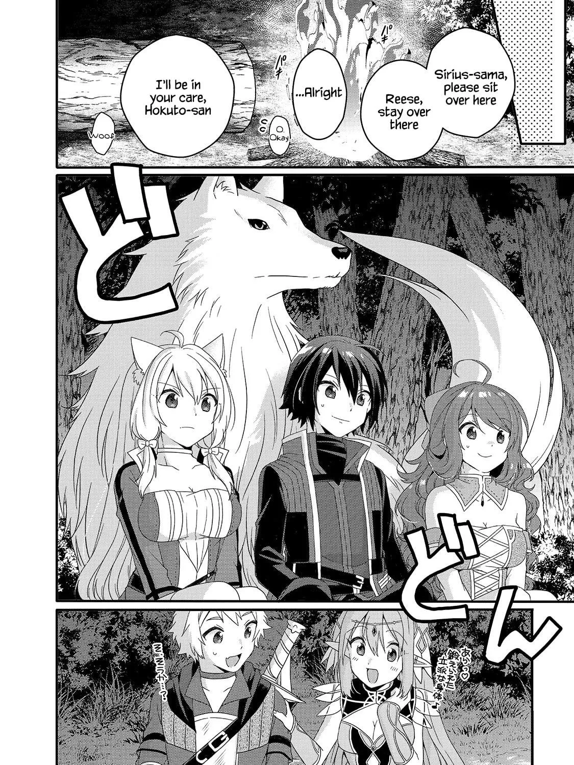 World Teacher – Other World Style Education & Agent Chapter 48 page 23 - 