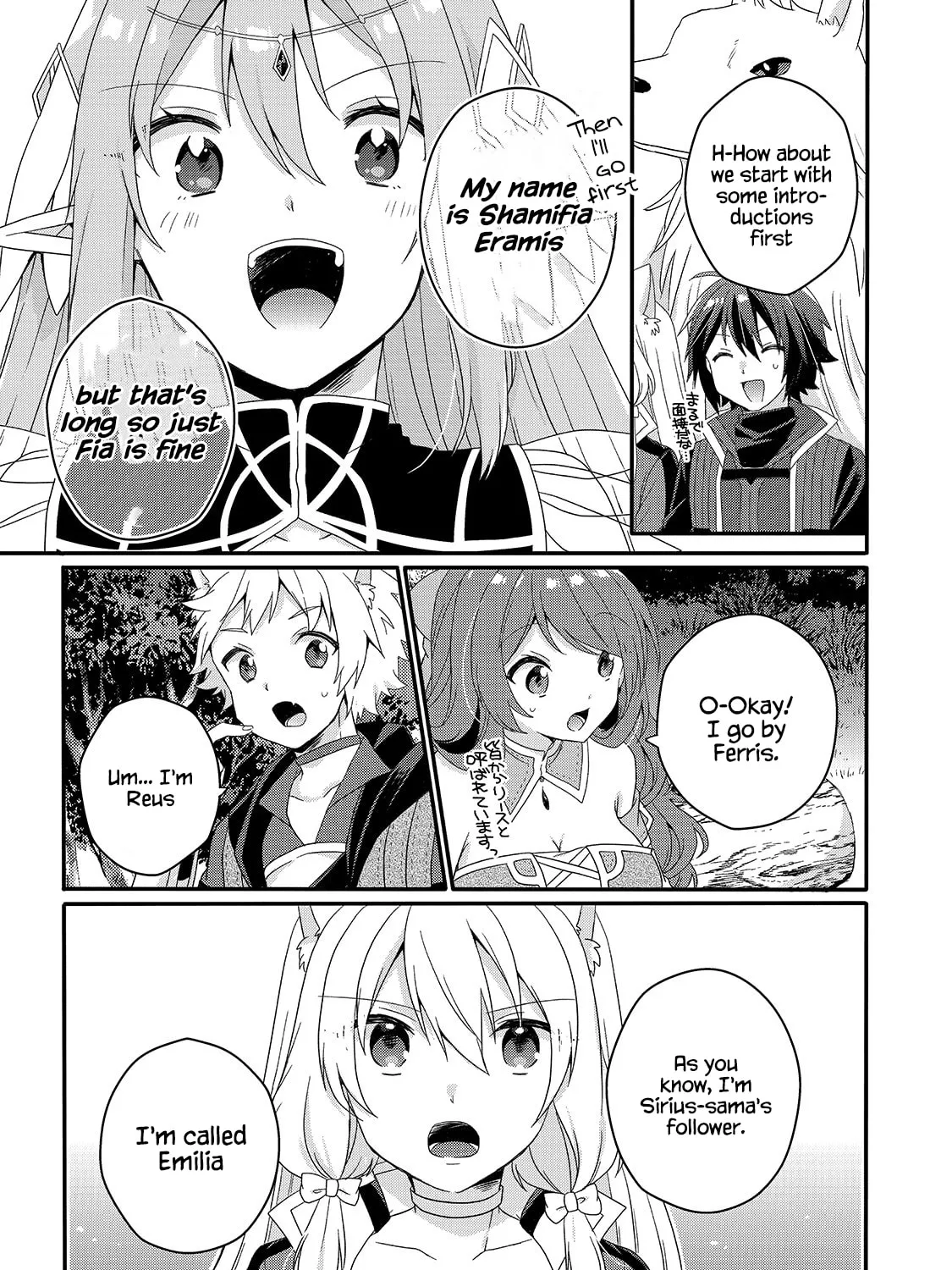 World Teacher – Other World Style Education & Agent Chapter 48 page 25 - 