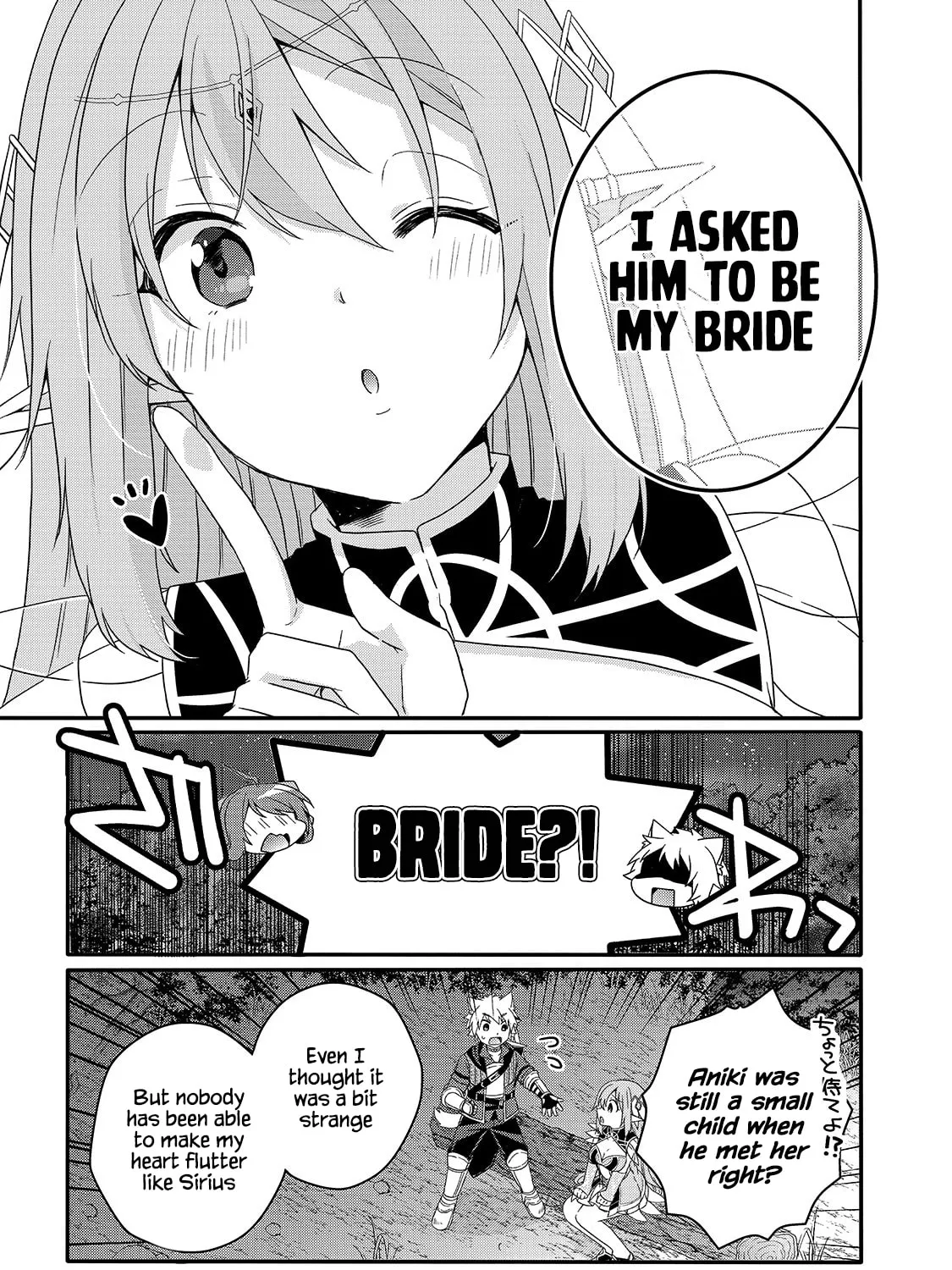World Teacher – Other World Style Education & Agent Chapter 48 page 33 - 