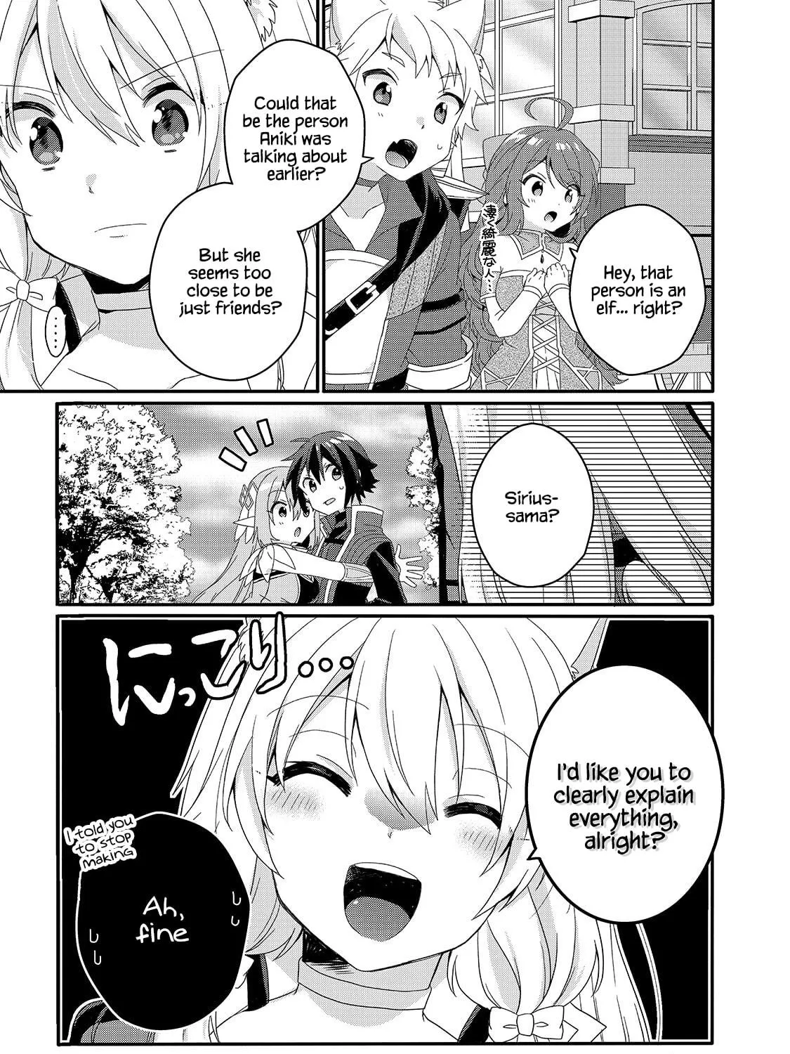 World Teacher – Other World Style Education & Agent Chapter 48 page 5 - 