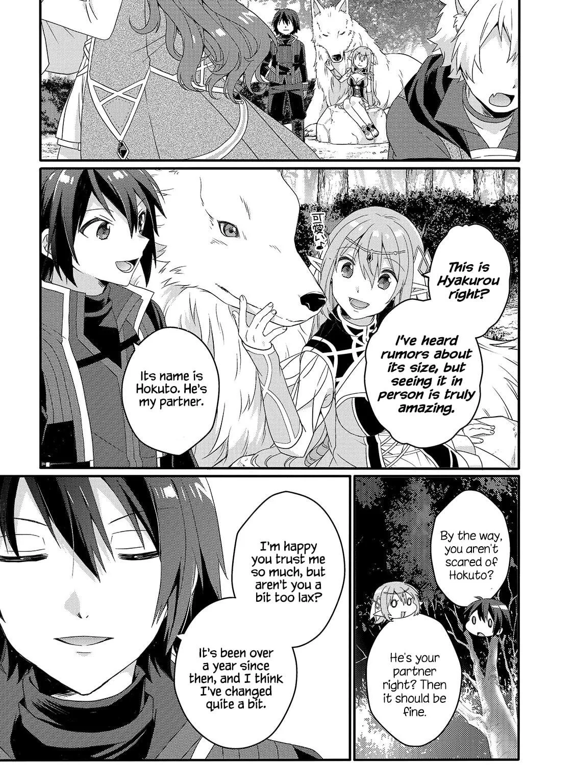World Teacher – Other World Style Education & Agent Chapter 48 page 9 - 