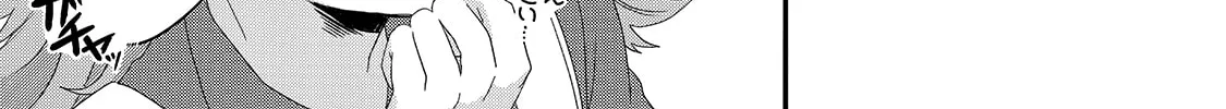 World Teacher – Other World Style Education & Agent Chapter 49 page 43 - 