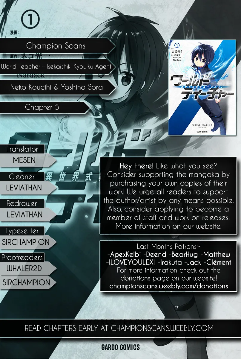 World Teacher – Other World Style Education & Agent Chapter 5.1 page 1 - 