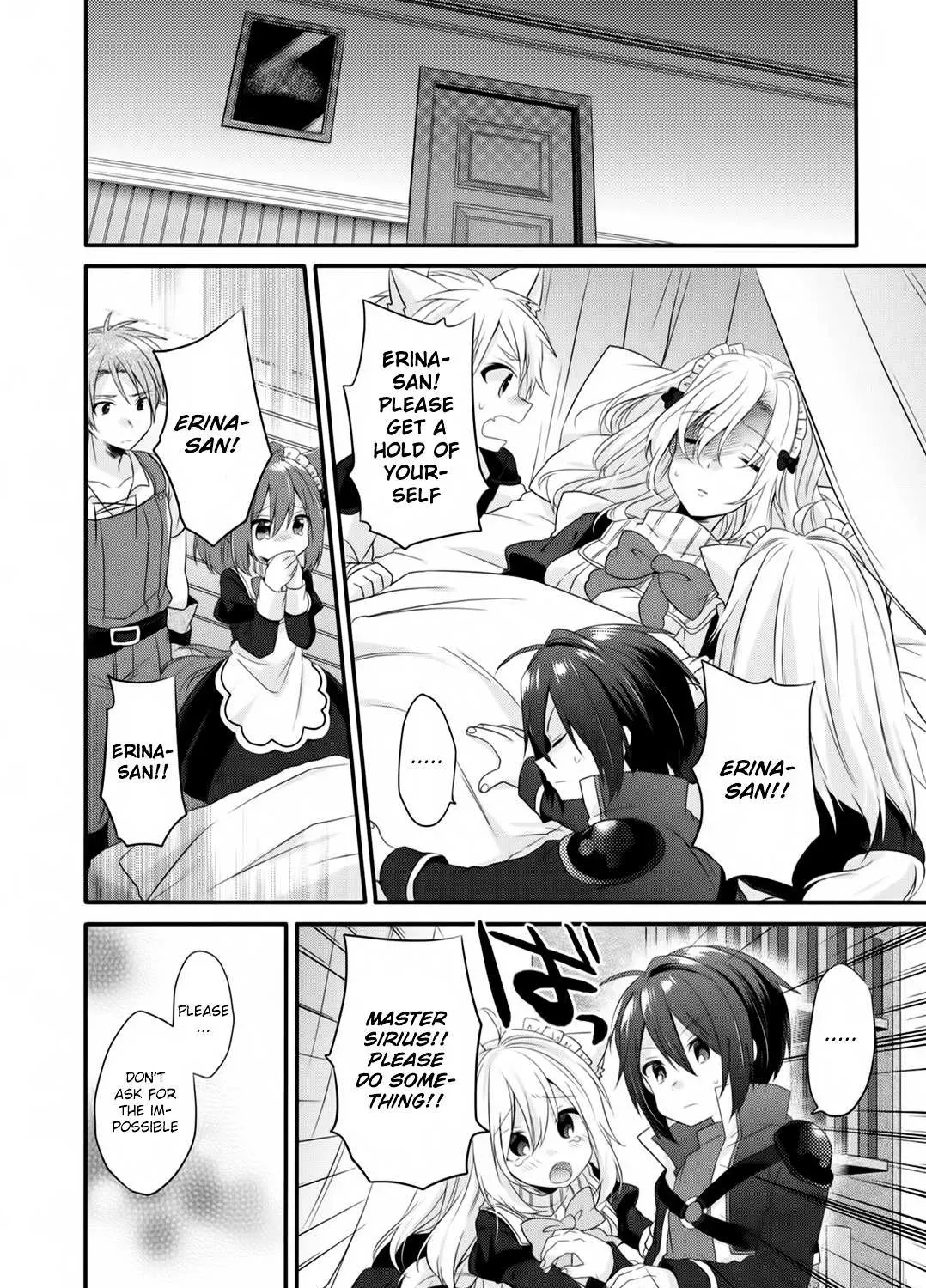 World Teacher – Other World Style Education & Agent Chapter 5.1 page 5 - 