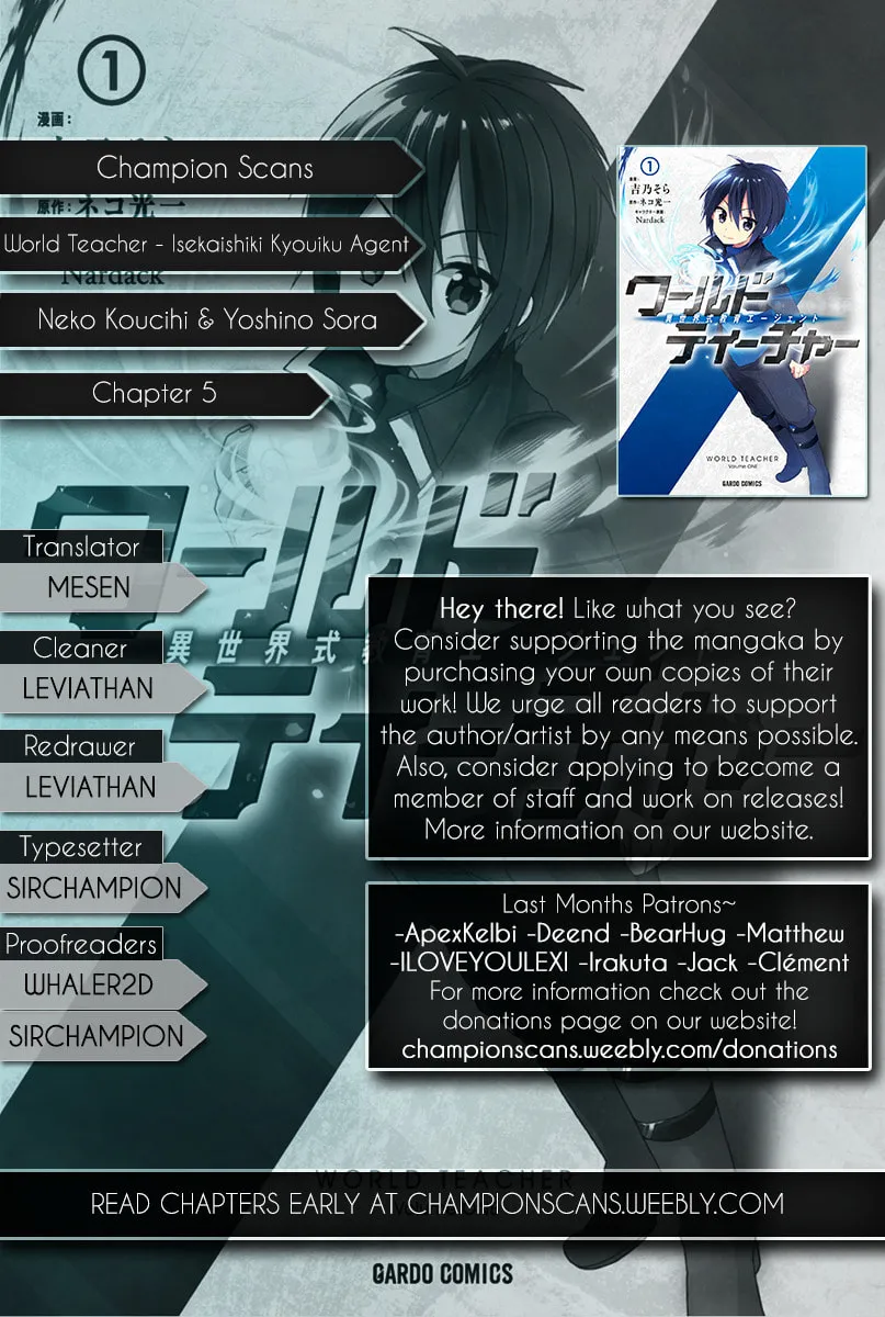 World Teacher – Other World Style Education & Agent Chapter 5 page 1 - 