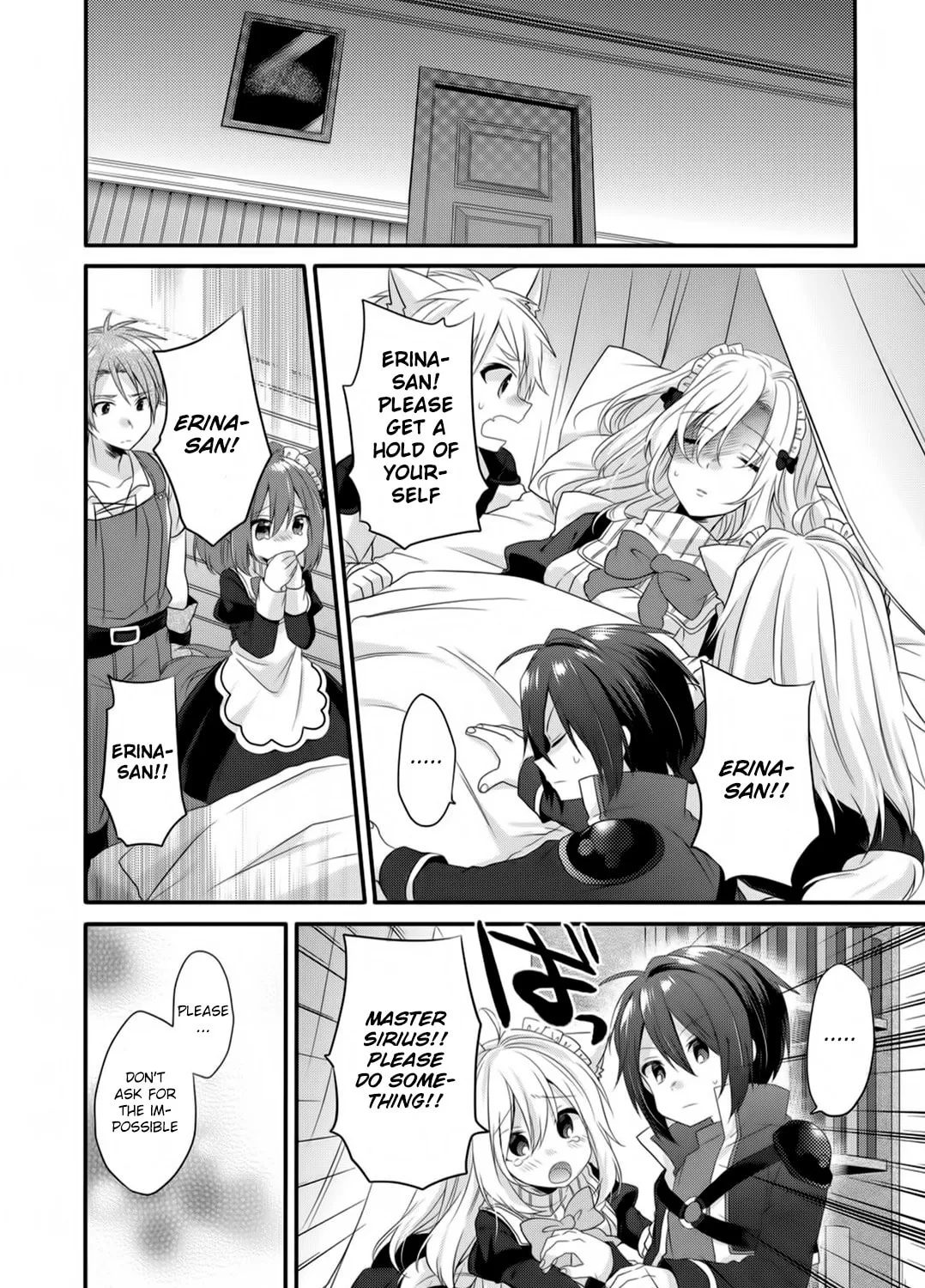 World Teacher – Other World Style Education & Agent Chapter 5 page 5 - 