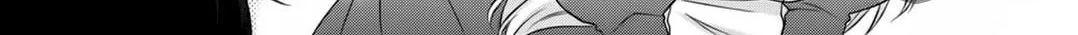 World Teacher – Other World Style Education & Agent Chapter 5 page 48 - 