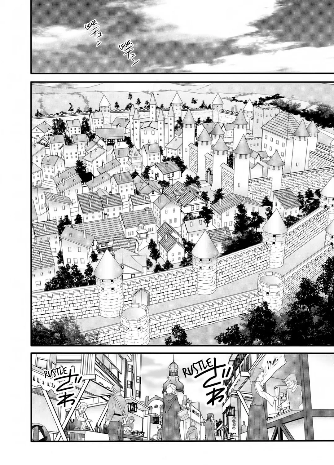 World Teacher – Other World Style Education & Agent Chapter 5 page 53 - 