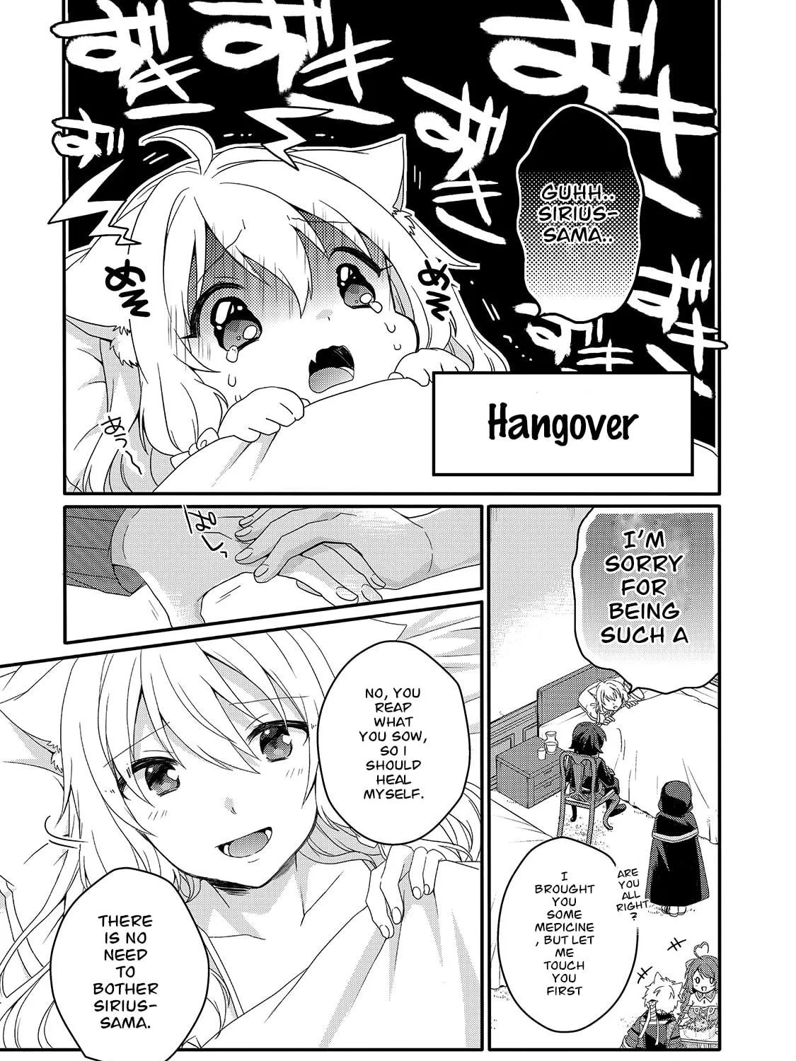 World Teacher – Other World Style Education & Agent Chapter 51 page 17 - 